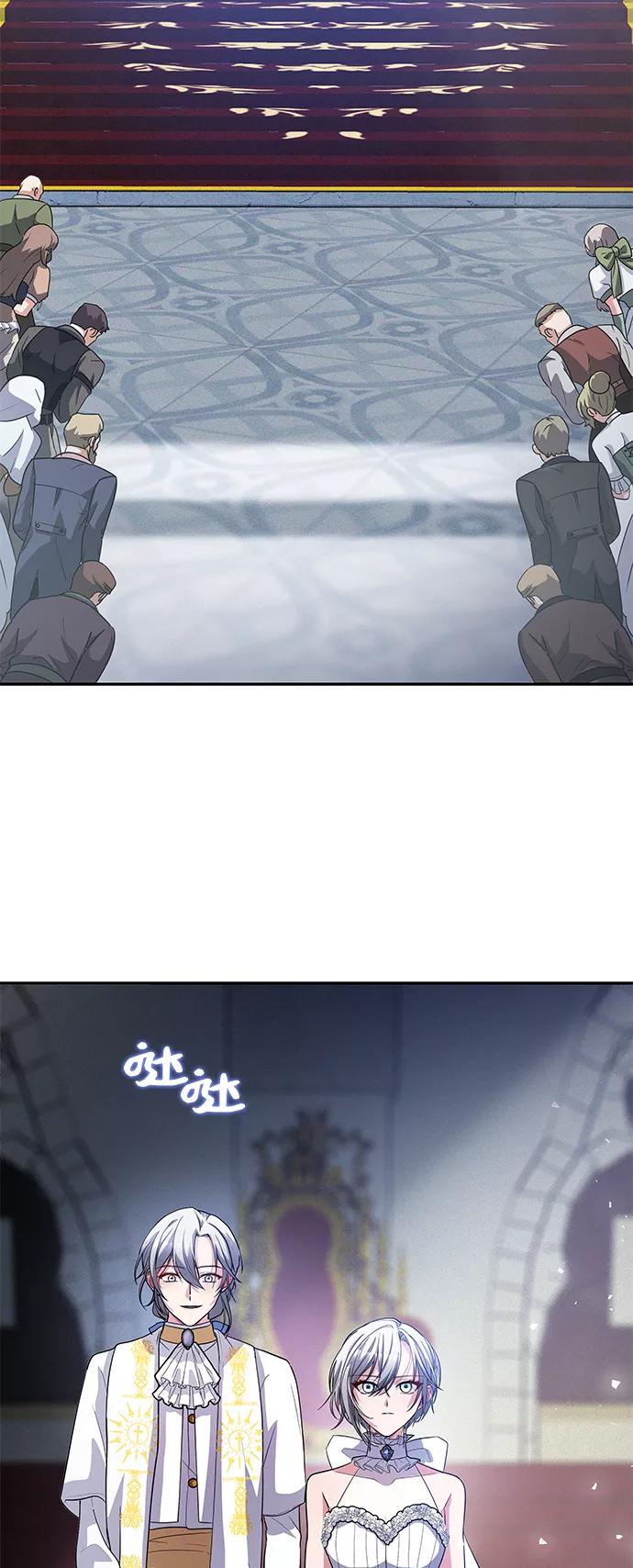 《女王蕾娜》第24话 第46页