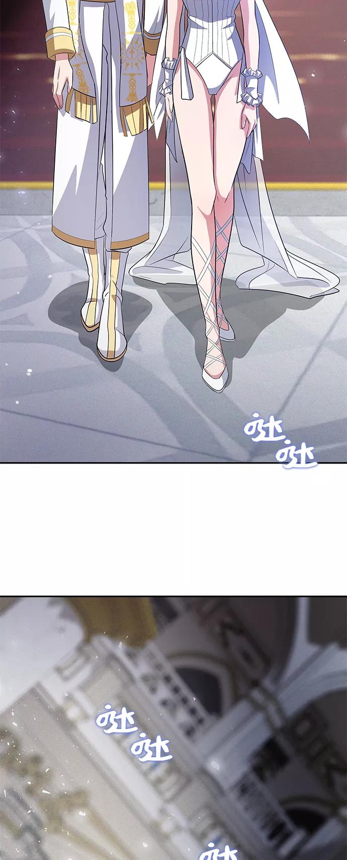 《女王蕾娜》第24话 第47页