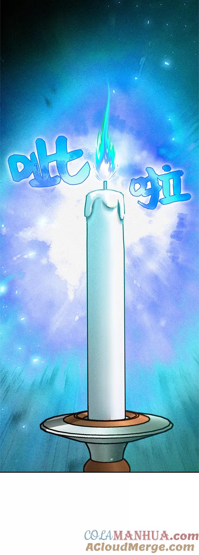 《女王蕾娜》第24话 第21页