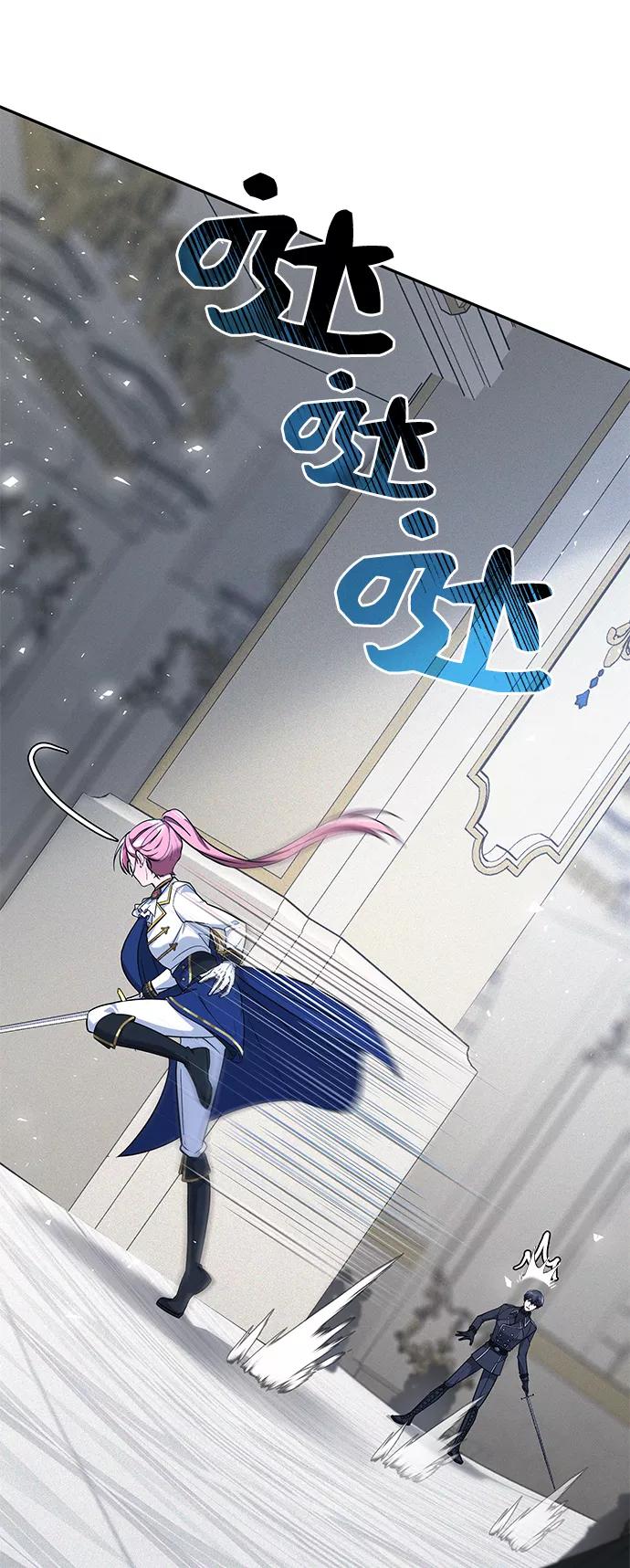 《女王蕾娜》第25话 第26页