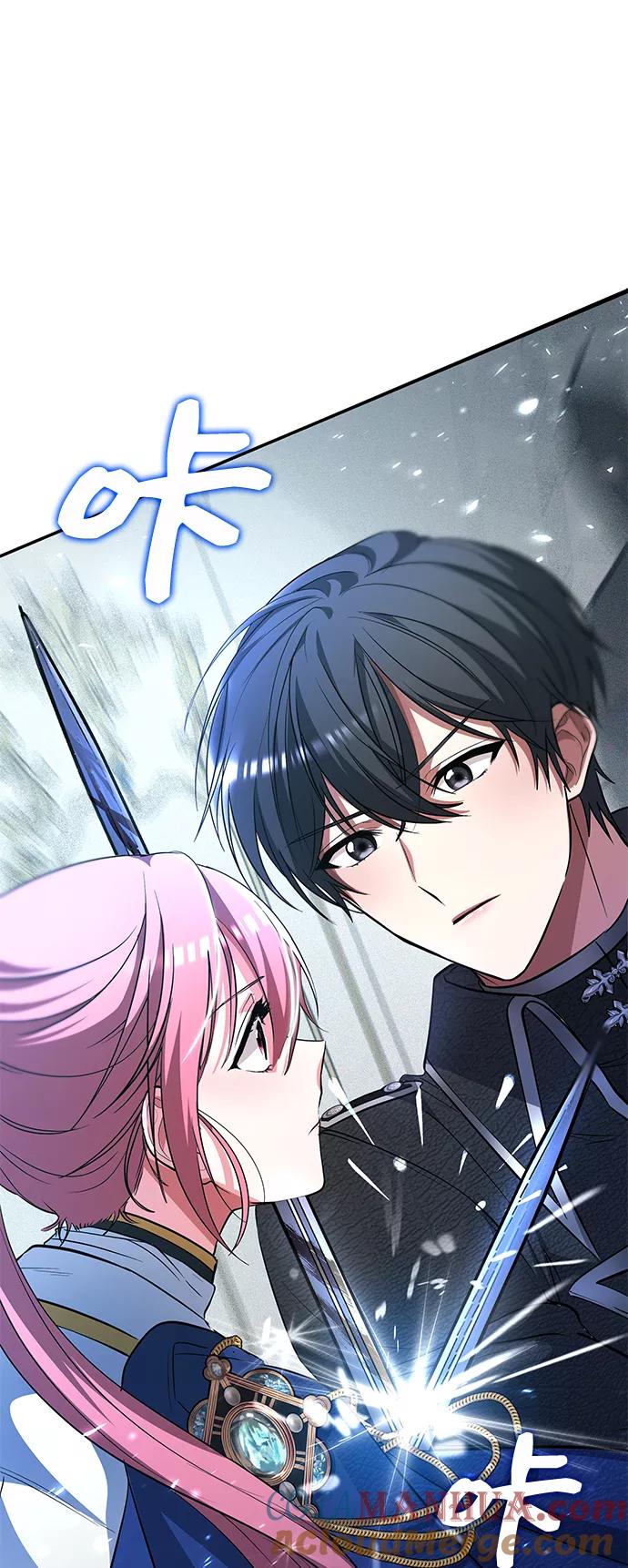 《女王蕾娜》第25话 第34页