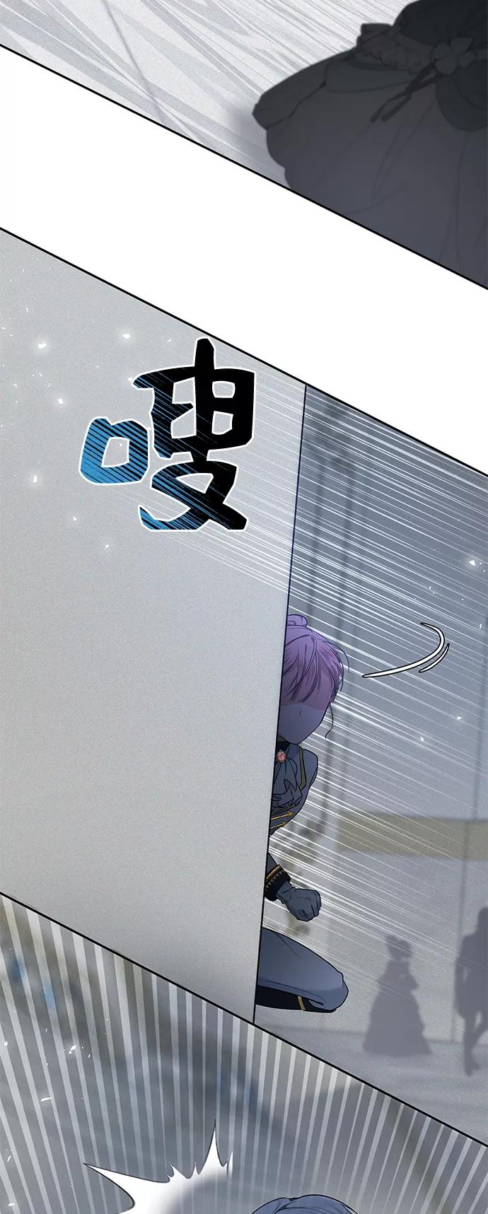 《女王蕾娜》第25话 第27页