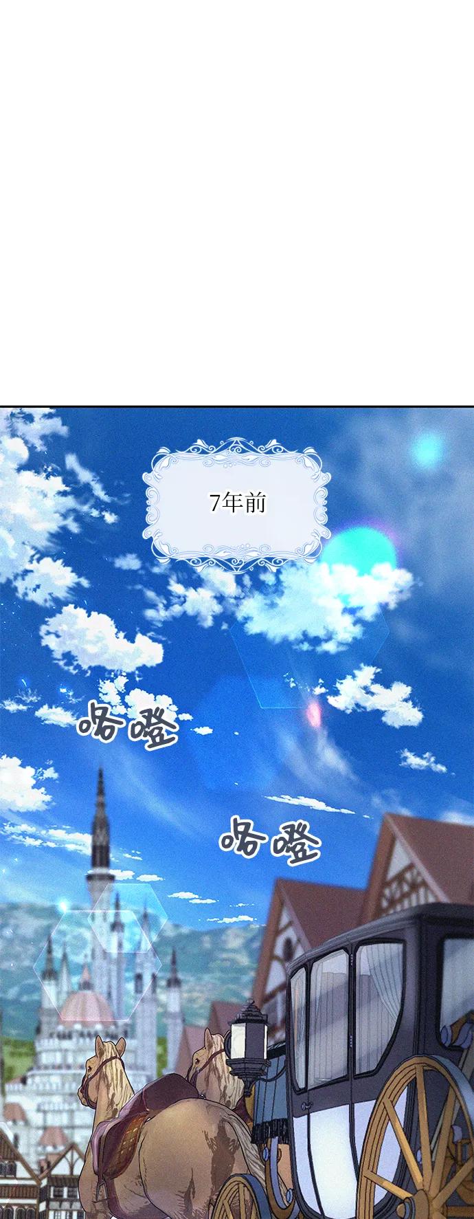 《女王蕾娜》第26话 第24页
