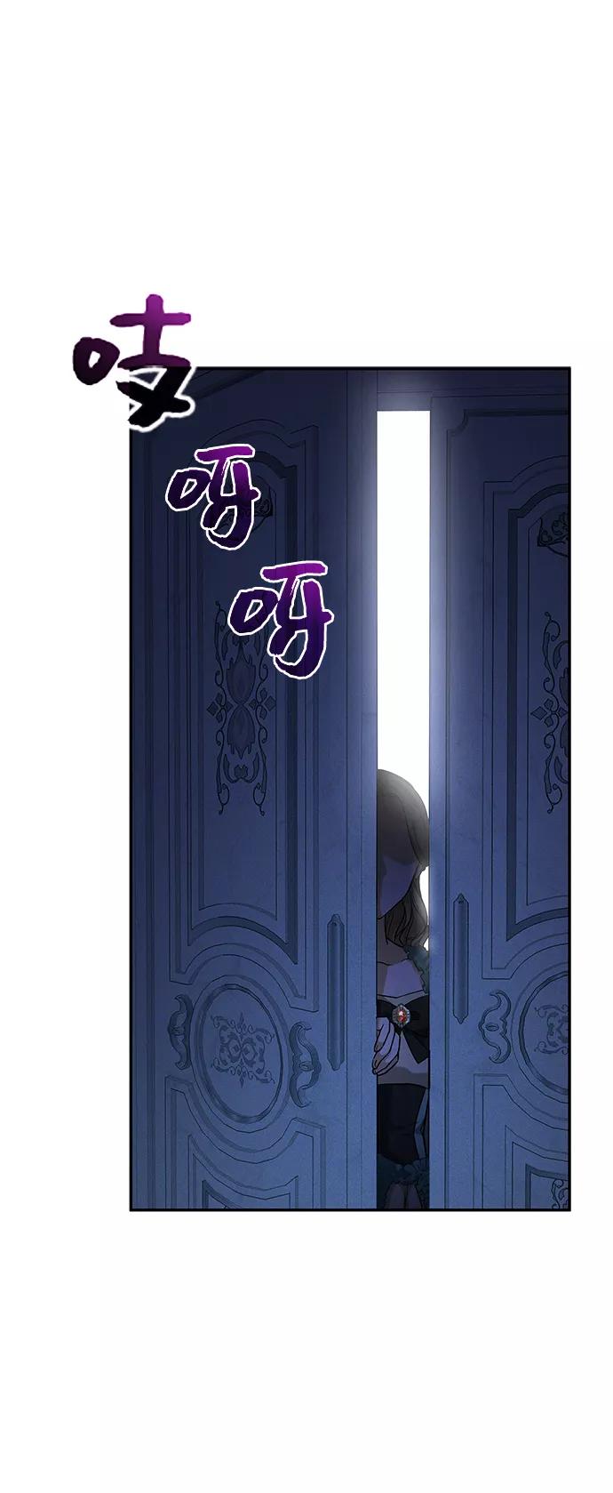 《女王蕾娜》第26话 第38页