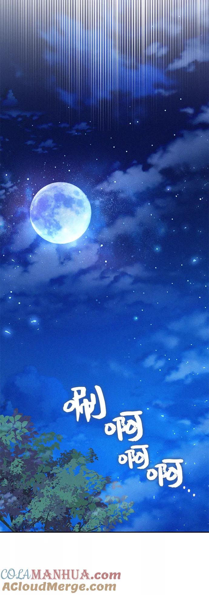 《女王蕾娜》第27话 第55页
