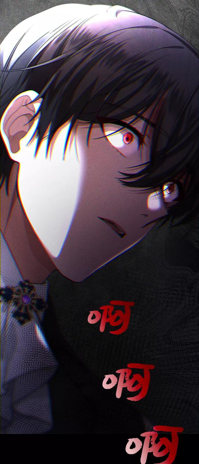 《女王蕾娜》第27话 第18页