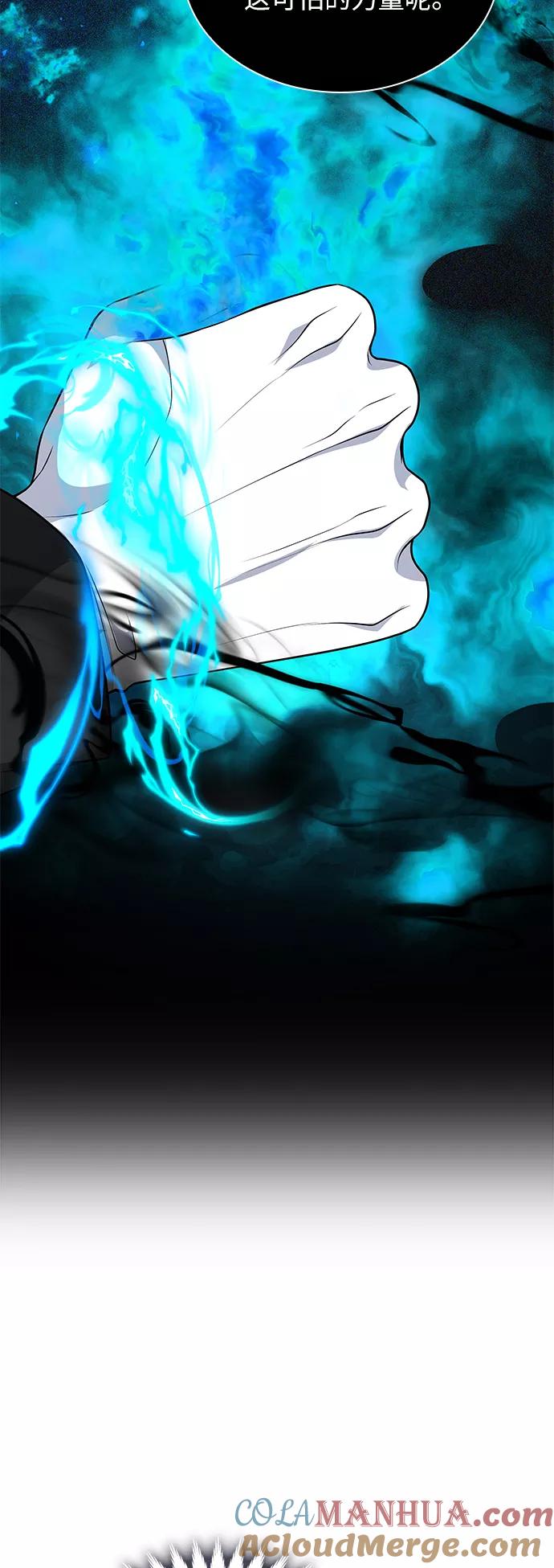 《女王蕾娜》第29话 第63页