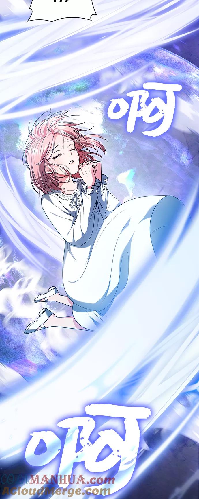 《女王蕾娜》第31话 第55页