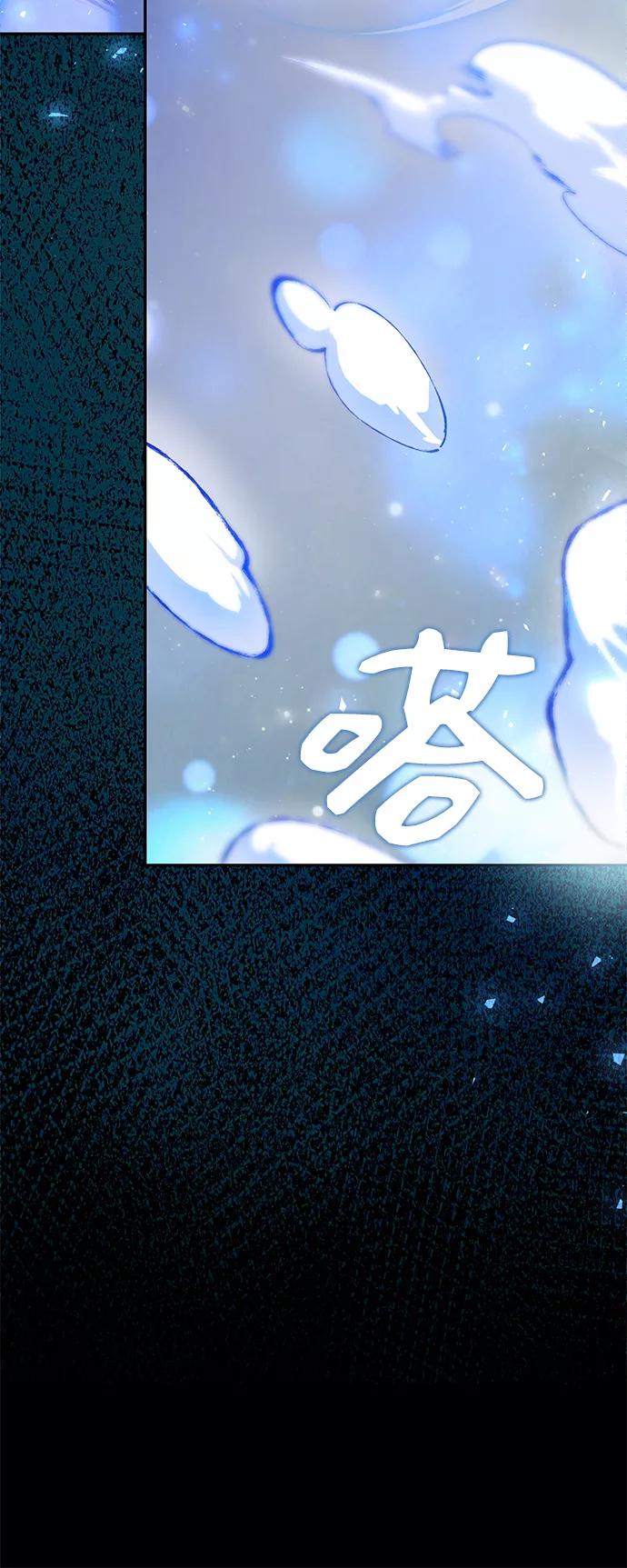 《女王蕾娜》第31话 第57页
