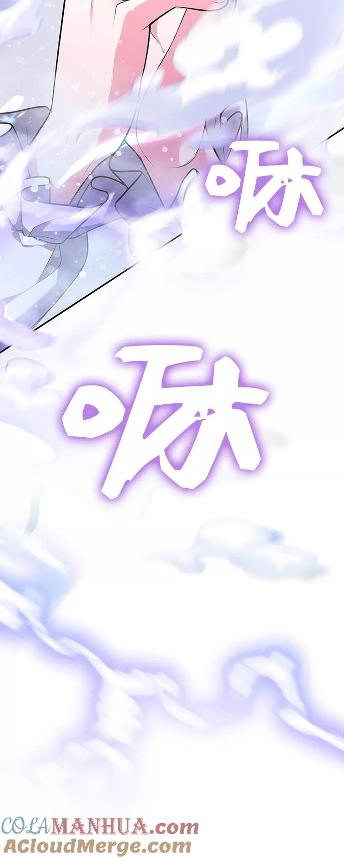 《女王蕾娜》第31话 第52页
