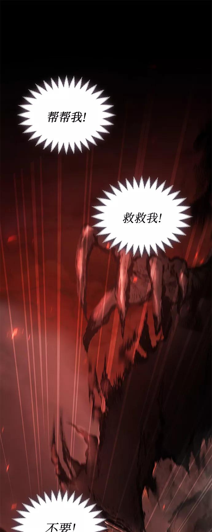 《女王蕾娜》第31话 第48页
