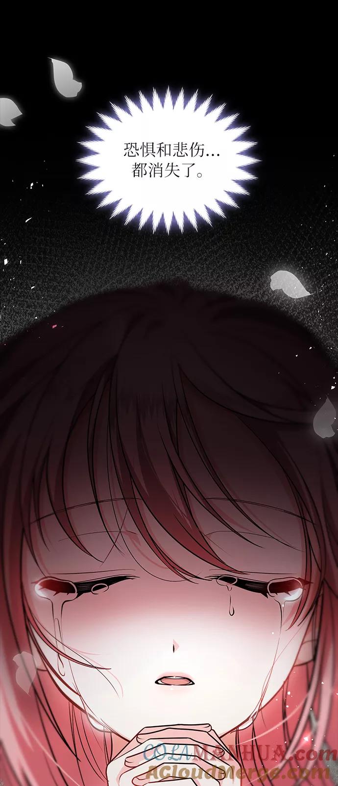 《女王蕾娜》第31话 第58页