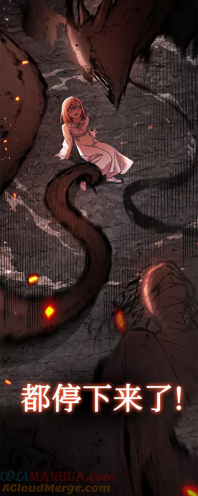 《女王蕾娜》第31话 第79页