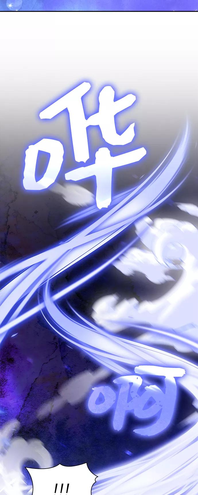 《女王蕾娜》第31话 第54页
