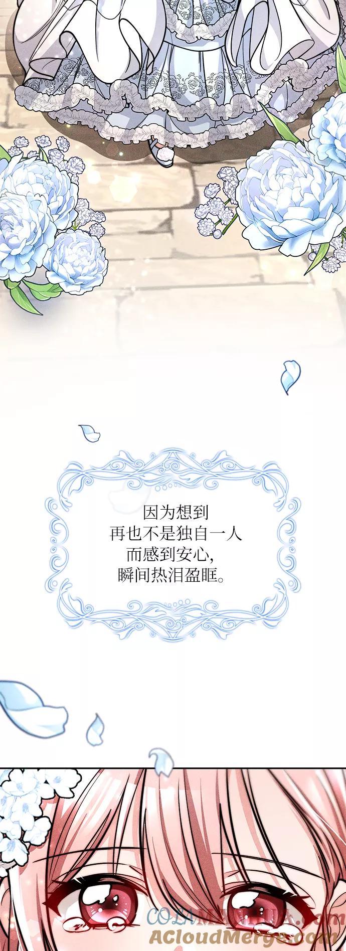 《女王蕾娜》第31话 第19页
