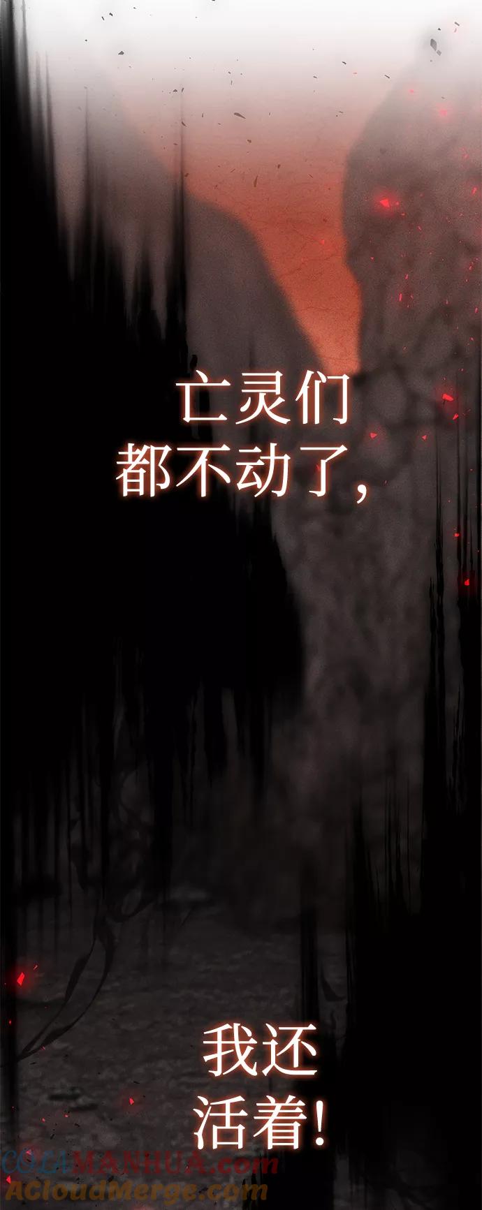《女王蕾娜》第32话 第4页