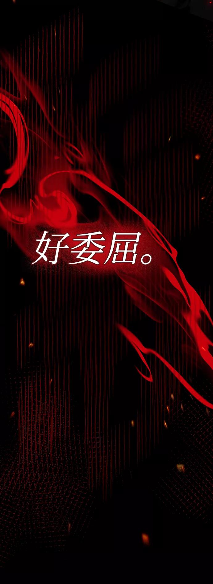 《女王蕾娜》第32话 第18页