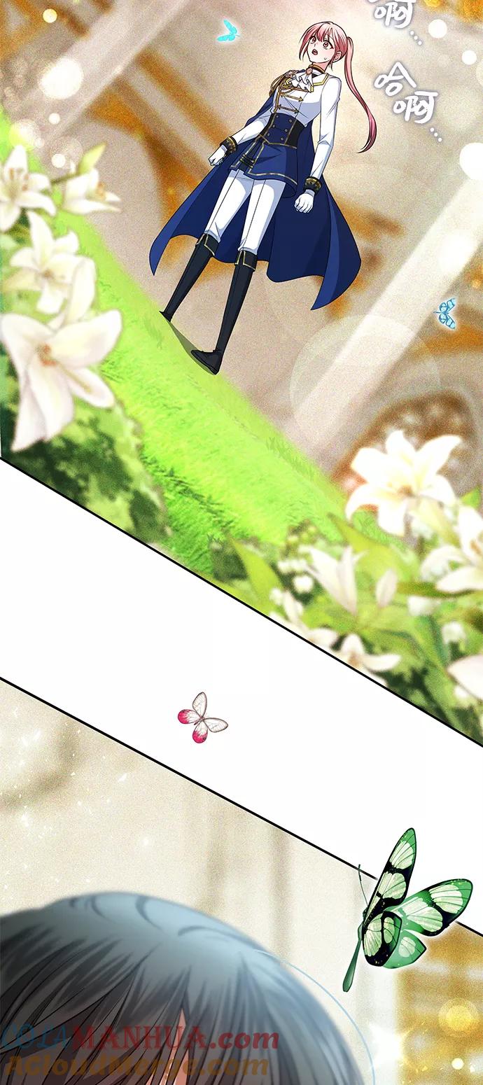《女王蕾娜》第33话 第91页