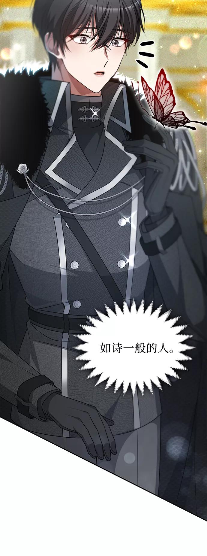 《女王蕾娜》第33话 第89页