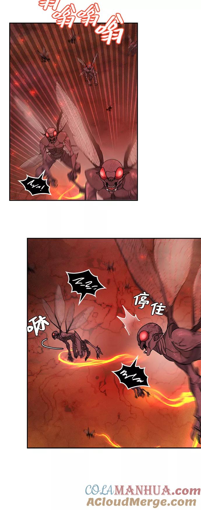 《女王蕾娜》第34话 第46页
