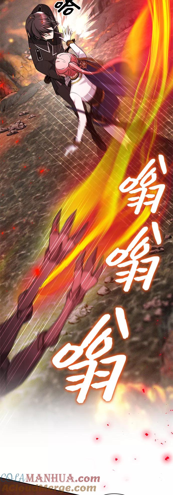 《女王蕾娜》第34话 第34页