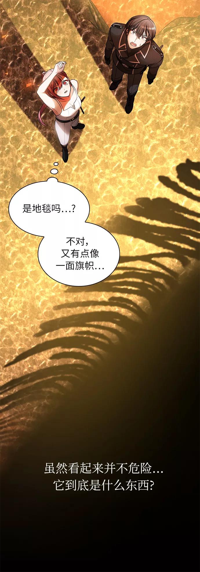 《女王蕾娜》第34话 第51页