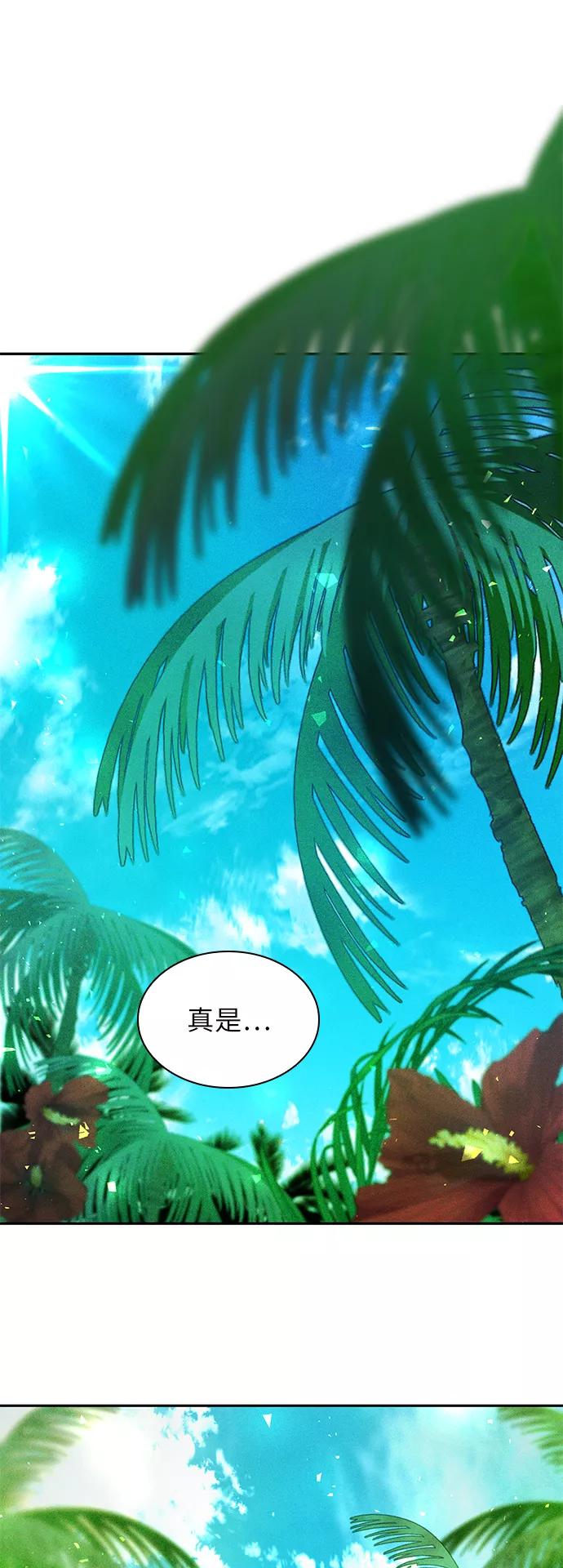 《女王蕾娜》第34话 第62页