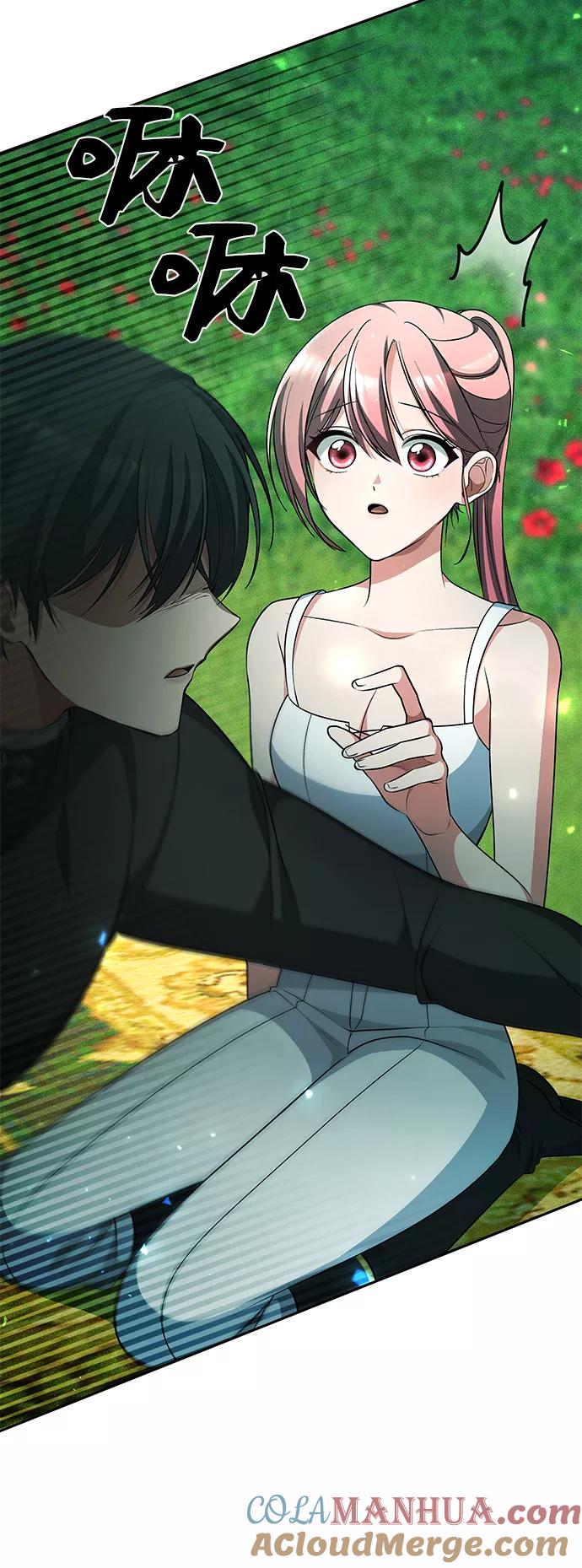 《女王蕾娜》第34话 第70页