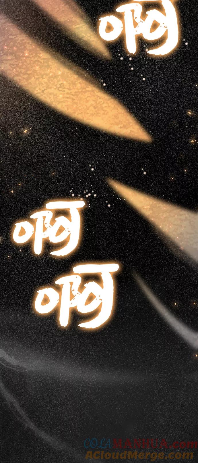 《女王蕾娜》第34话 第55页