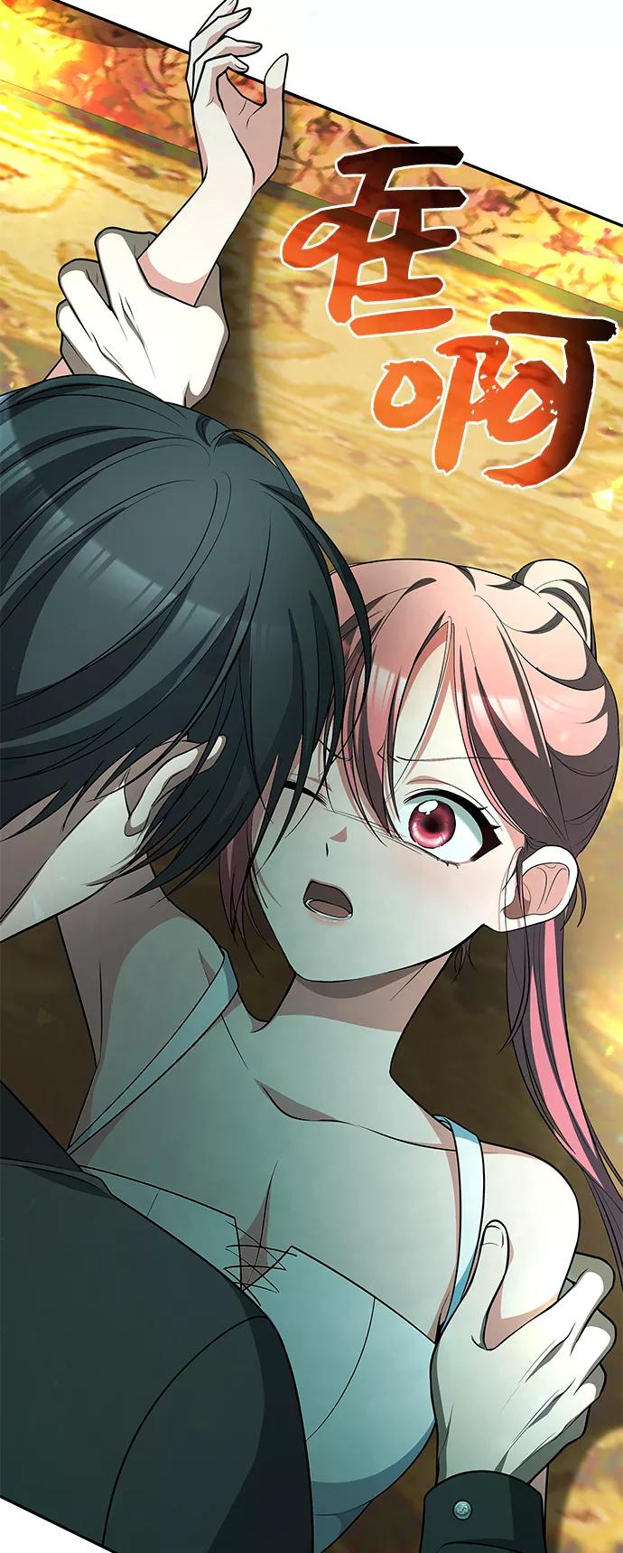 《女王蕾娜》第34话 第72页