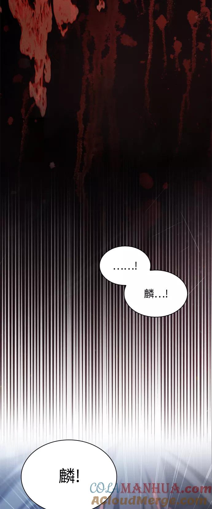 《女王蕾娜》第35话 第19页