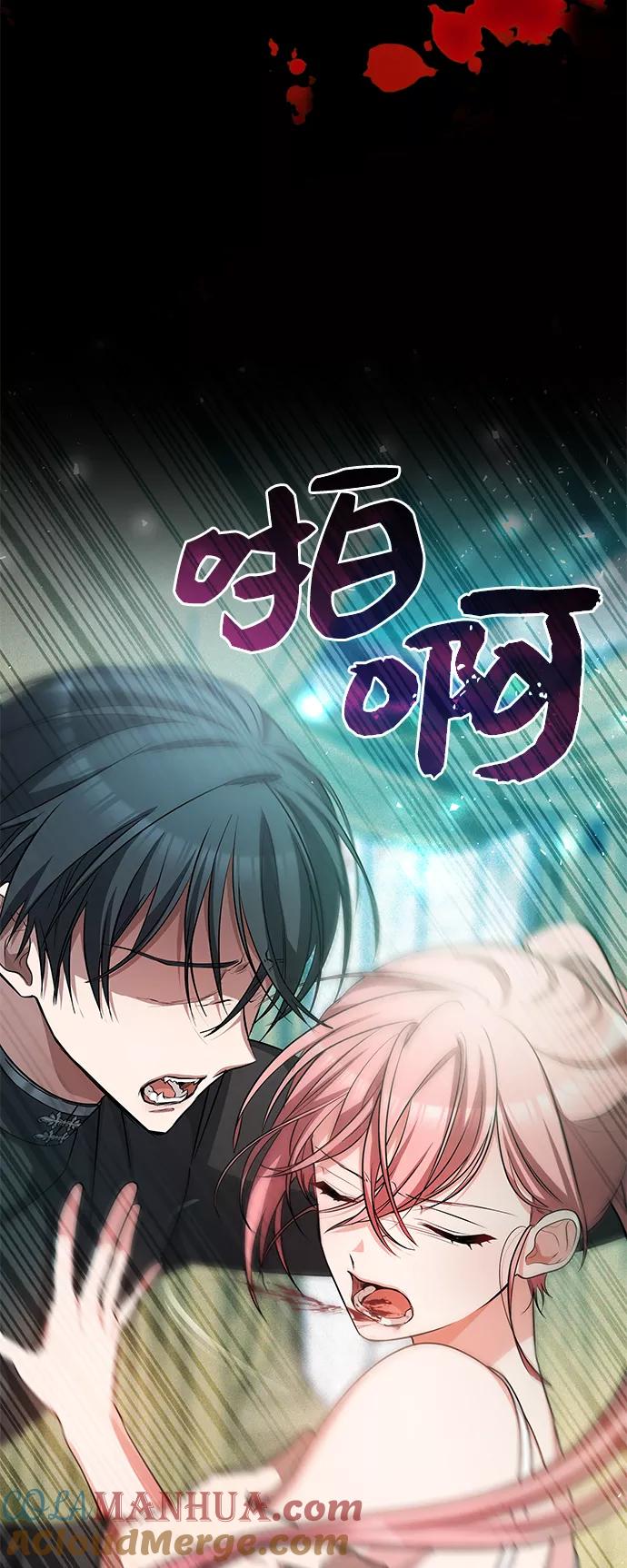 《女王蕾娜》第35话 第4页