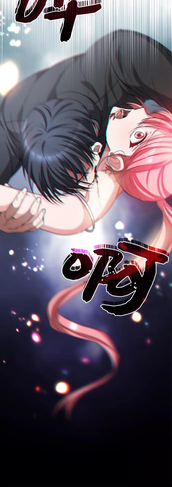 《女王蕾娜》第35话 第11页