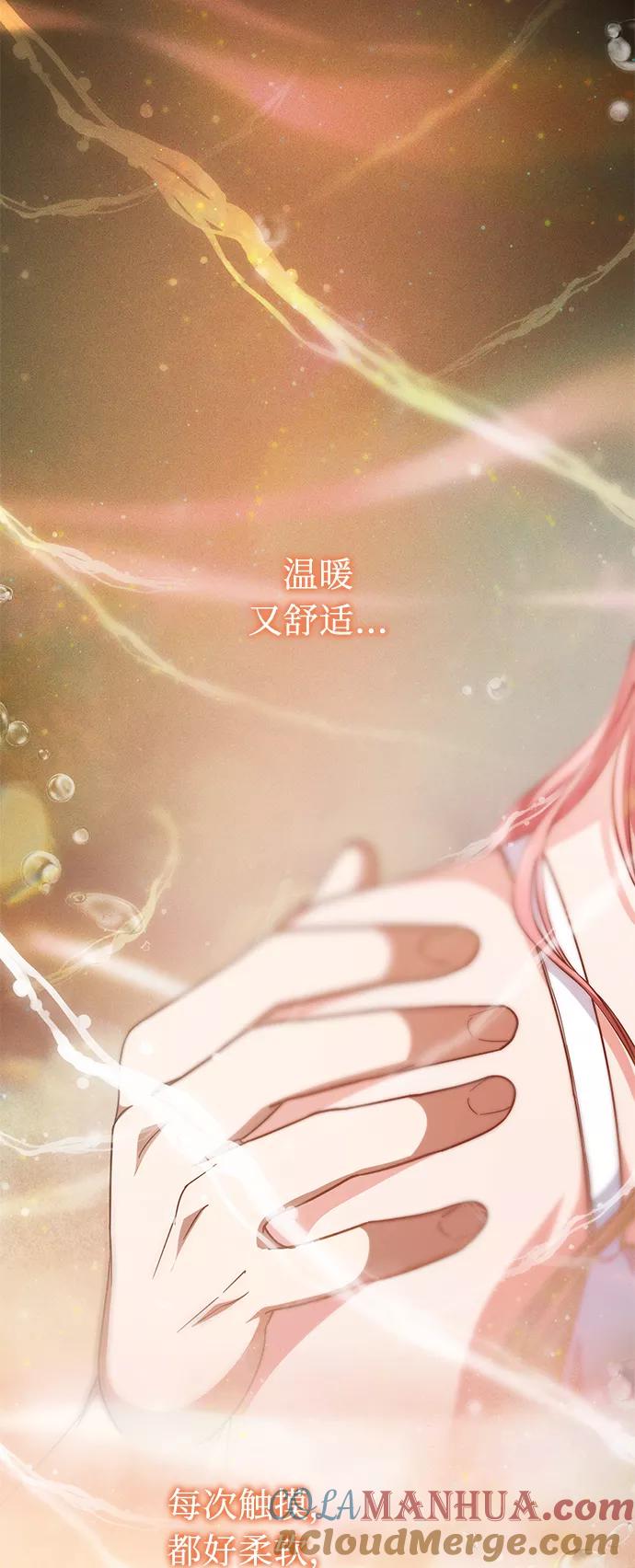 《女王蕾娜》第35话 第13页