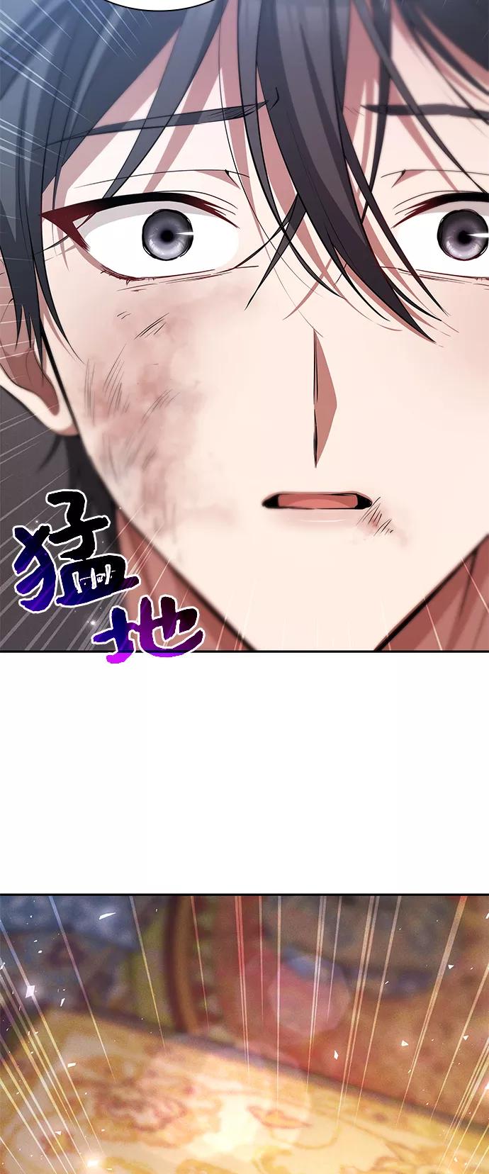 《女王蕾娜》第35话 第20页