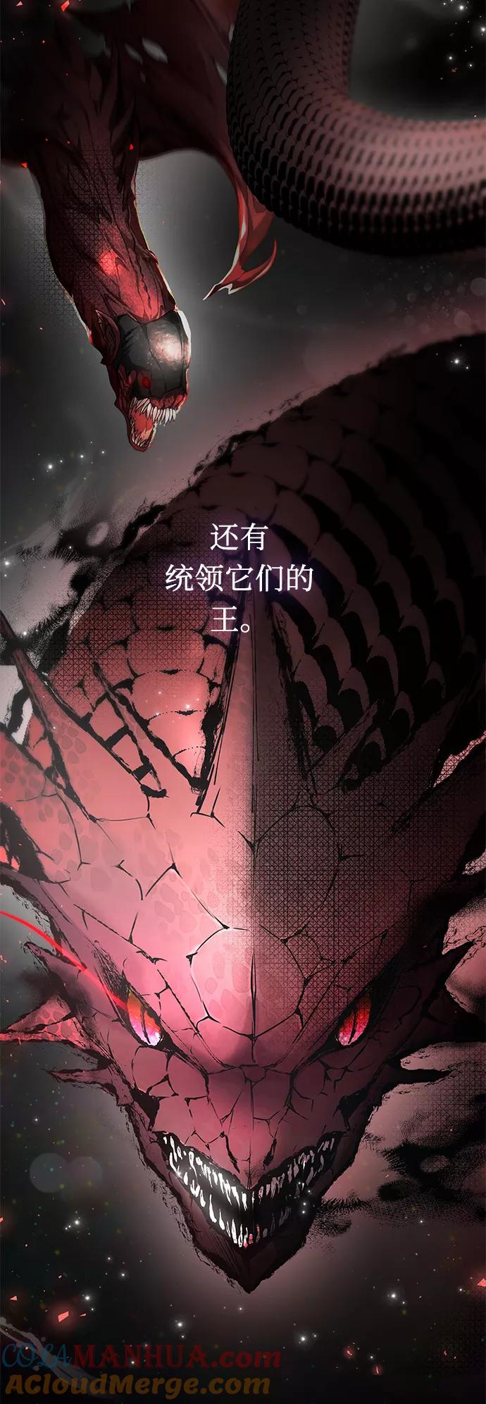 《女王蕾娜》第35话 第49页