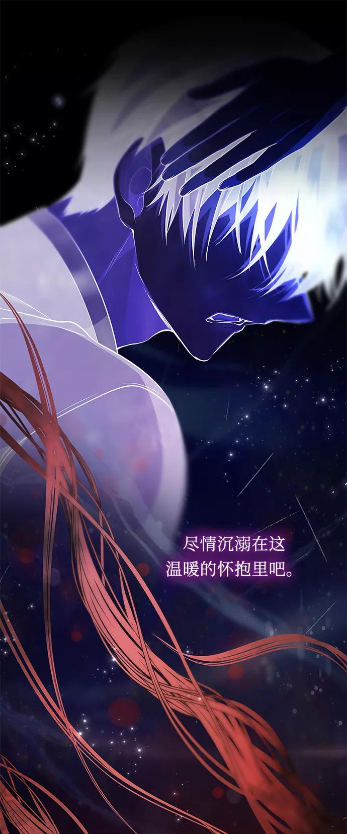 《女王蕾娜》第35话 第17页