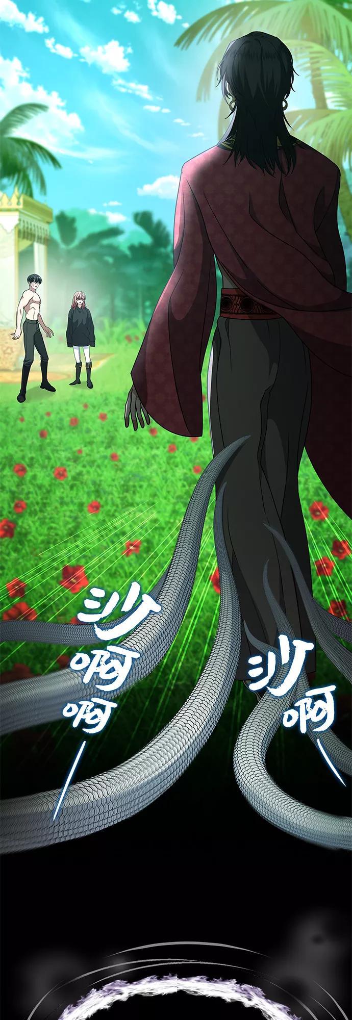 《女王蕾娜》第35话 第63页