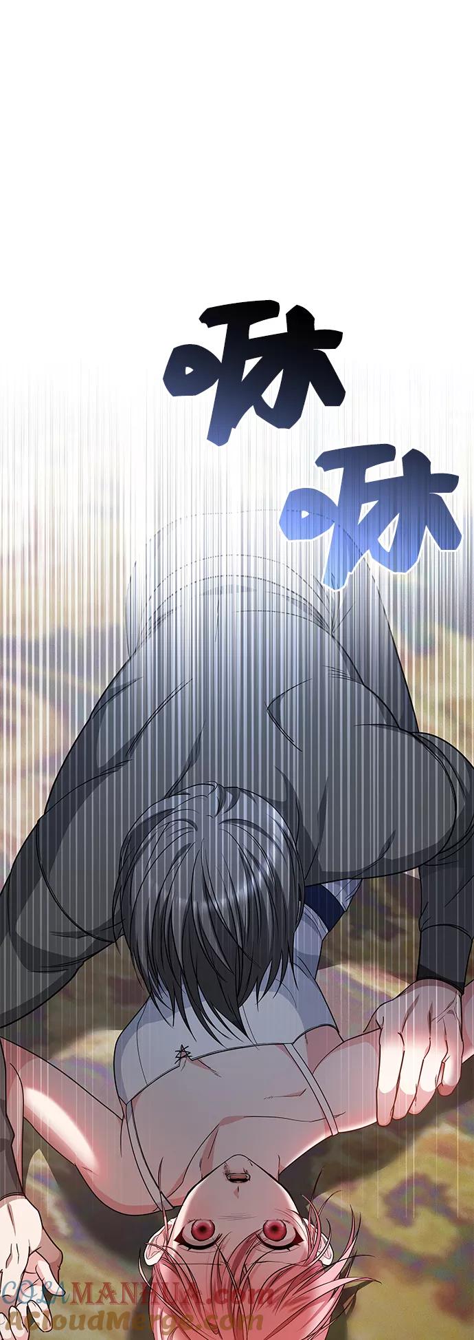 《女王蕾娜》第35话 第7页
