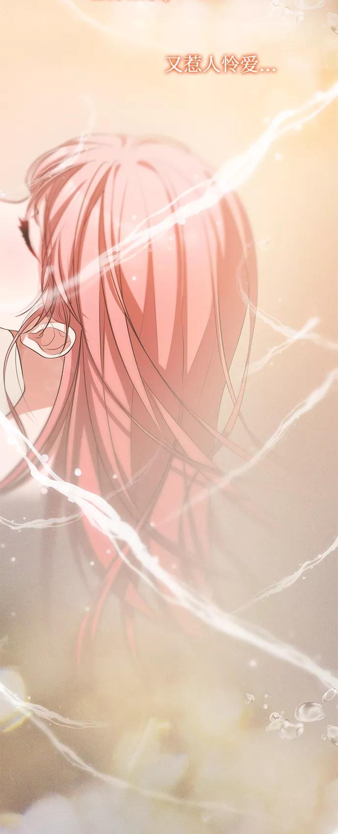 《女王蕾娜》第35话 第14页