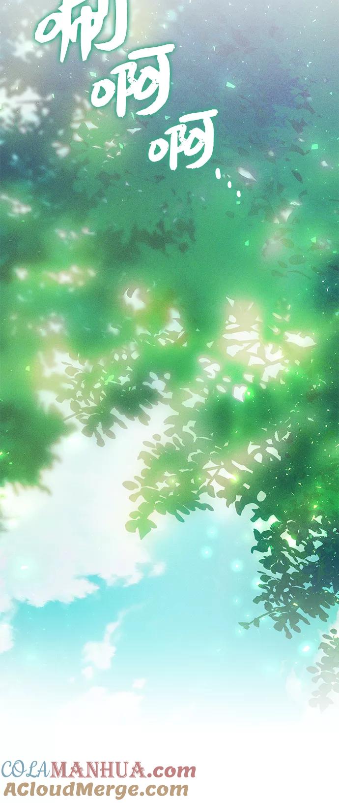《女王蕾娜》第36话 第31页