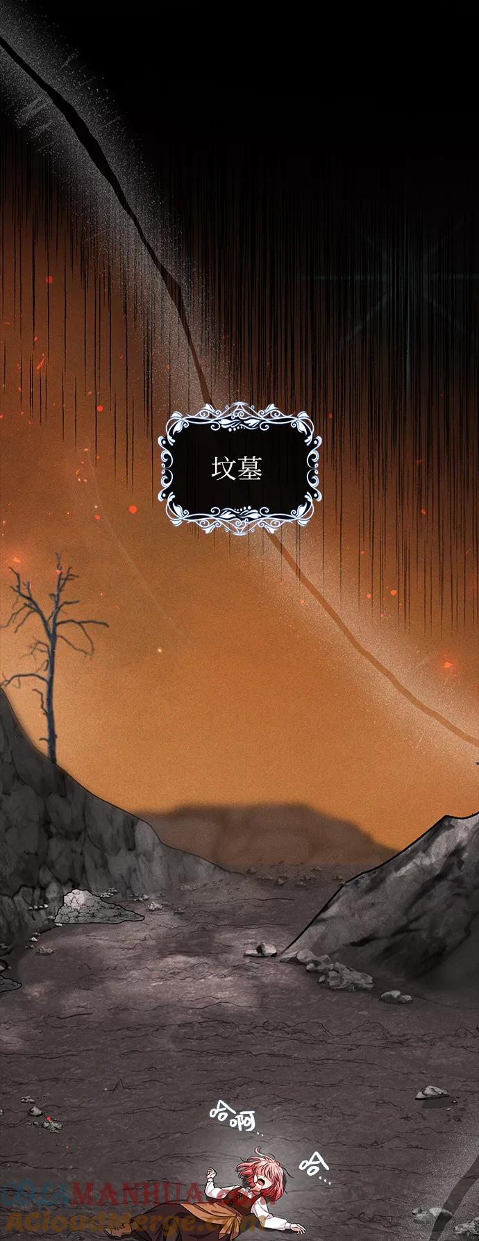 《女王蕾娜》第36话 第49页
