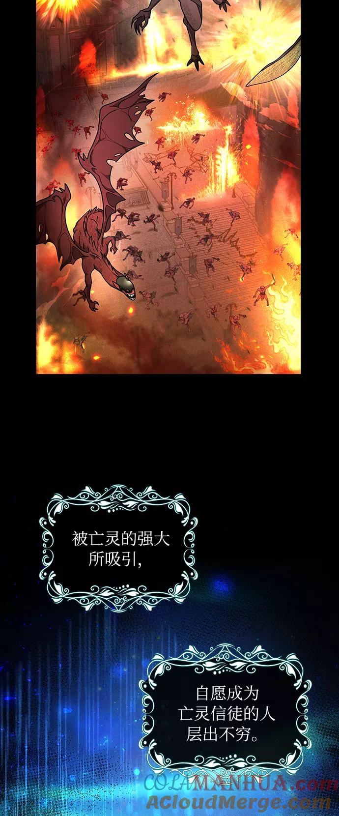 《女王蕾娜》第36话 第40页