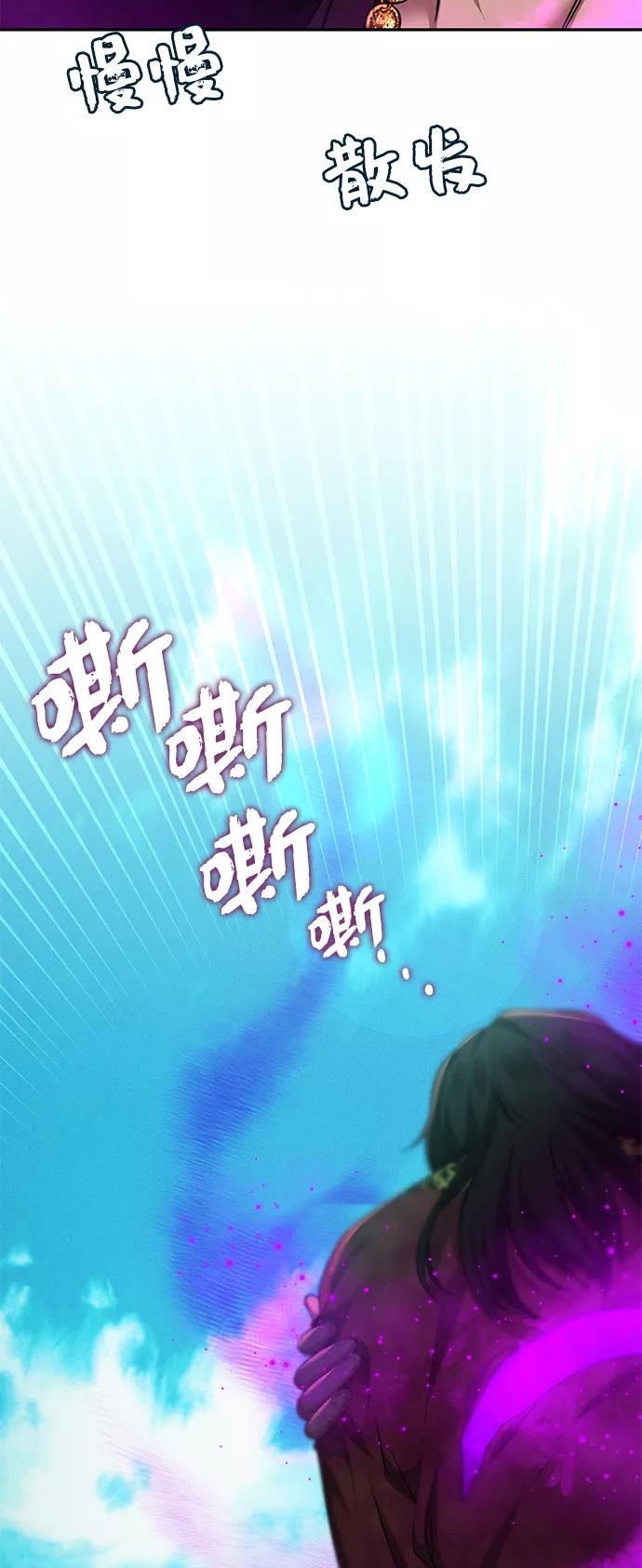 《女王蕾娜》第36话 第14页