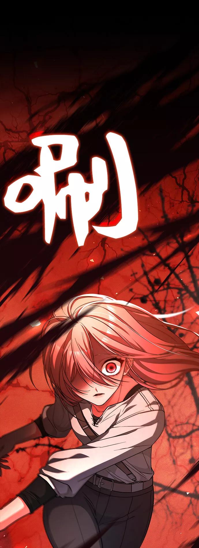 《女王蕾娜》第37话 第11页