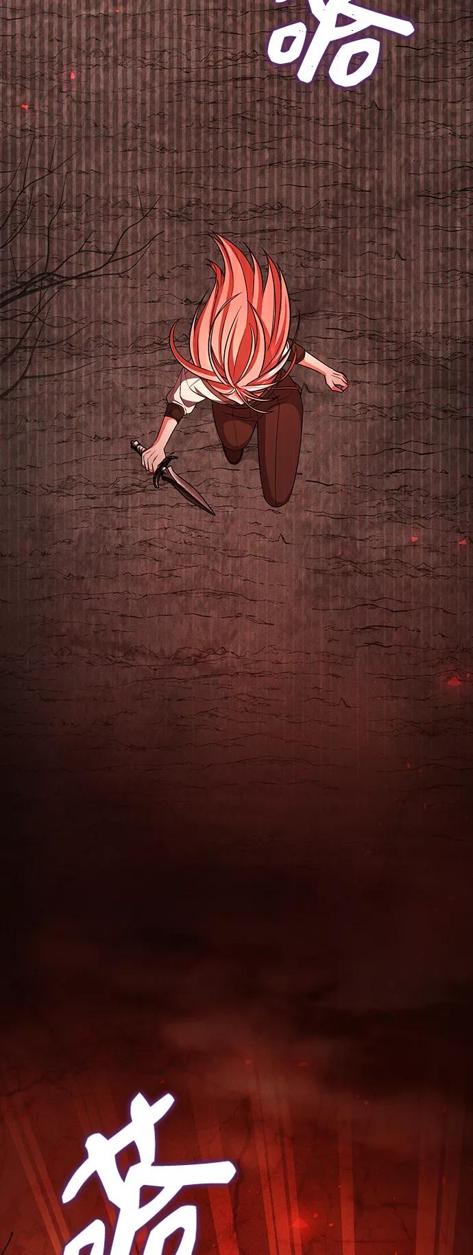 《女王蕾娜》第37话 第9页