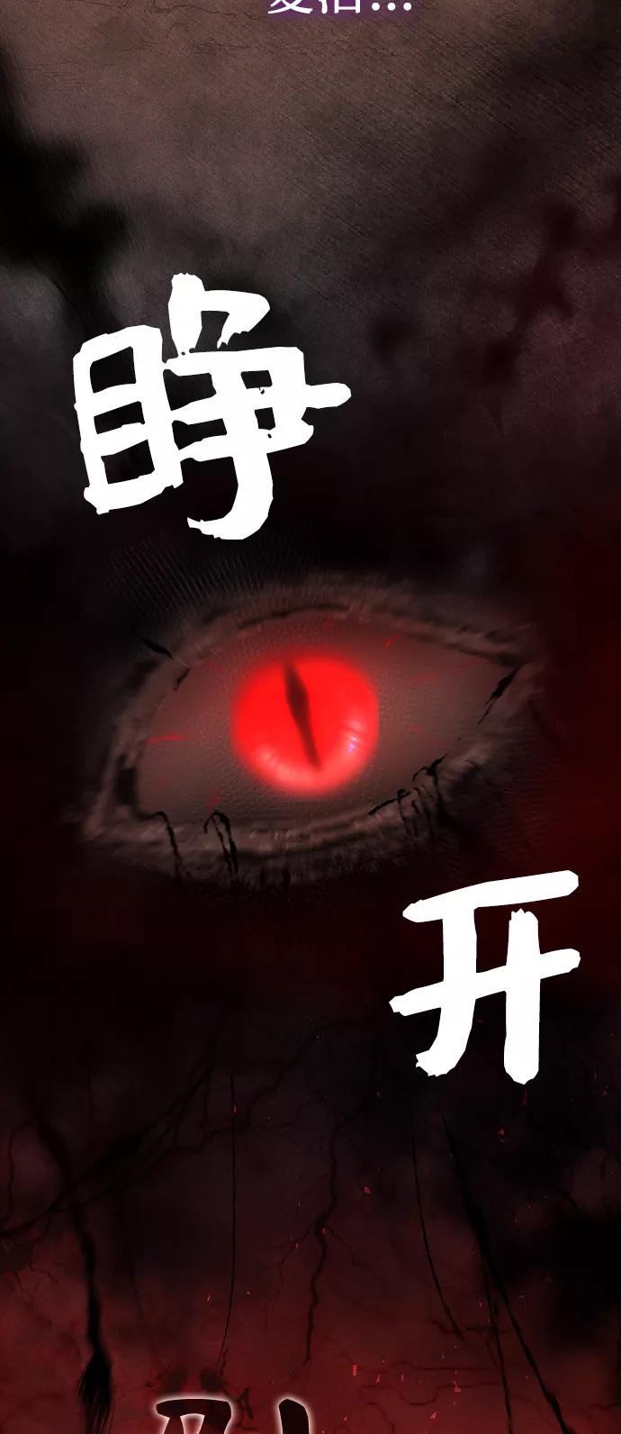 《女王蕾娜》第37话 第17页