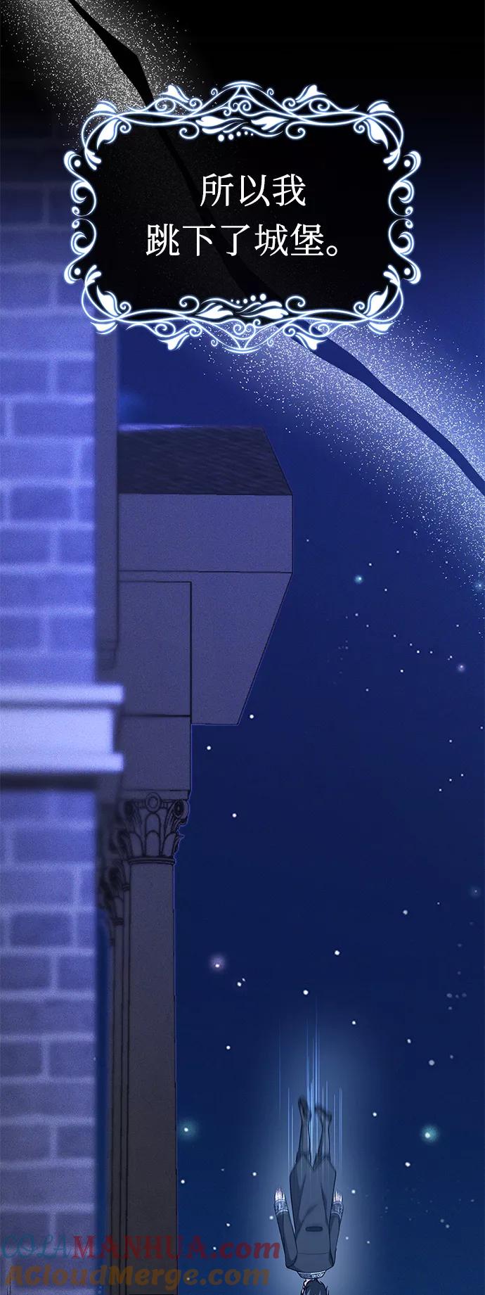 《女王蕾娜》第38话 第59页