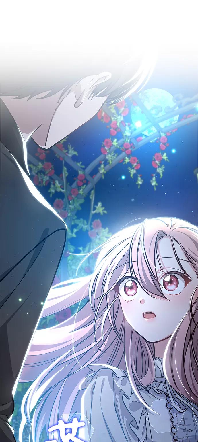 《女王蕾娜》第3话 第114页