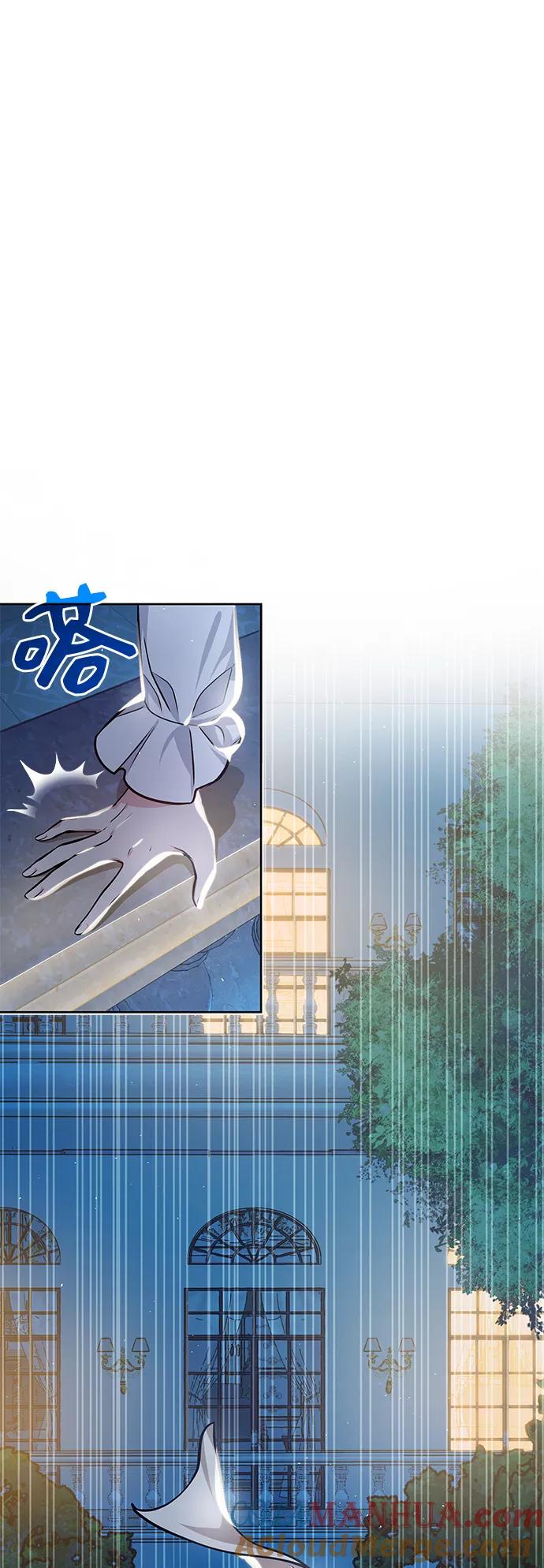 《女王蕾娜》第3话 第109页